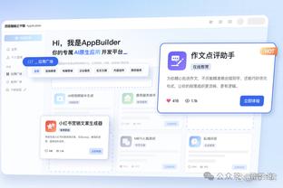 江南app官网入口在哪儿截图1